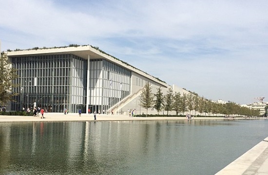 DEFEA Conference to be held at Stavros Niarchos Foundation in Athens on May 15