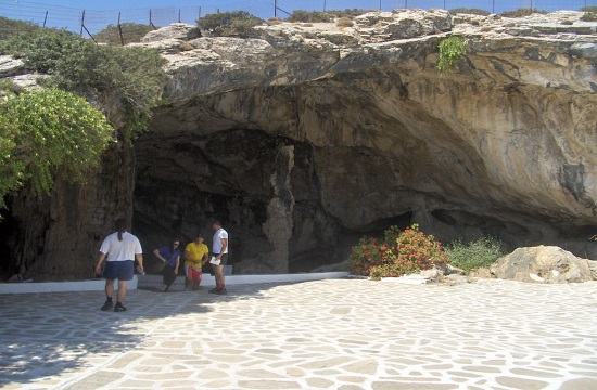 antiparos cave