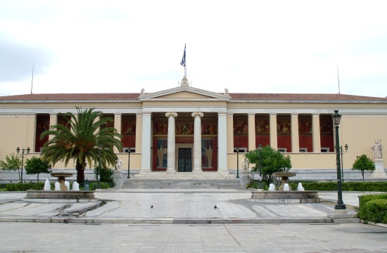 New platform 'Study in Greece' for global programs of Greek universities launched