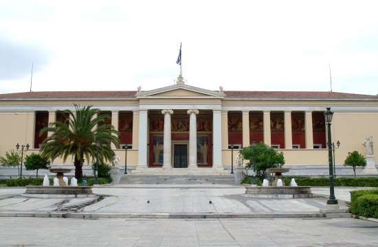 Education reform in Greece: University entry via national diploma