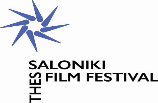 Thessaloniki International Film Festival marks 60th anniversary