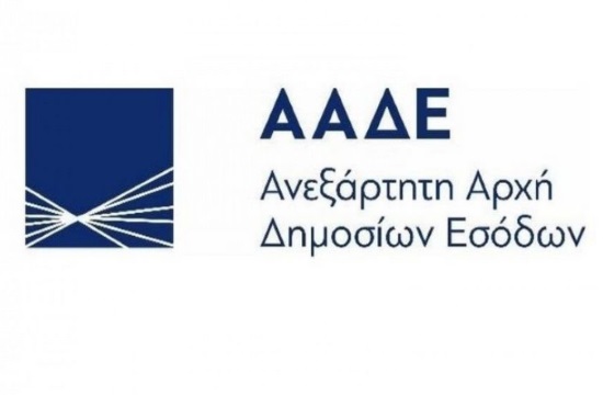 Digital upgrade to take some Greek tax services offline on March 30