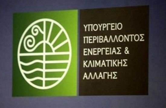 Deloitte survey: Greek companies face increase in credit risk from green transition