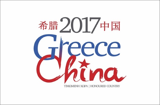 Greece-China Action plan meetings conclude with four cooperation deals