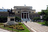 Free entrance to all museums and sites in Greece on Sunday 28 October