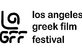 ERTFLIX International takes part in the Los Angeles Greek Film Festival