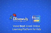 Archdiocese's Department of Greek Education cooperates with "Ellinopoula.com"