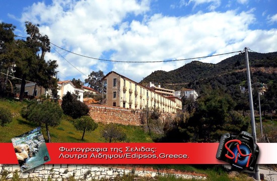 Αναβιώνει το ξενοδοχείο Κασταλία στην Αιδηψό ως πολυχώρος πολιτισμού και συνεδριακό κέντρο