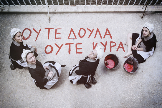 Φεστιβάλ Αθηνών Επιδαύρου | Θανάσης Ζερίτης – Χάρης Κρεμμύδας / 4frontal, Σπυριδούλες της Νεφέλης Μαϊστράλη στην Πειραιώς 260