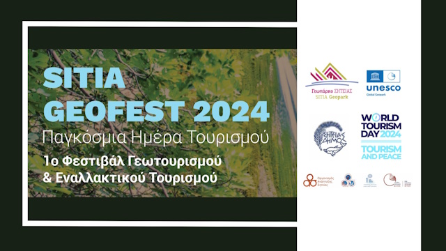 Παγκόσμια Ημέρα Τουρισμού στη Σητεία / Sitia GeoFest 2024