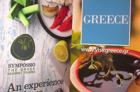Tα νησιά του Αιγαίου προωθεί φέτος το Sympossio Greek Gourmet Touring
