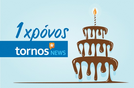 1 χρόνος TornosNews: Ευχαριστούμε τους 200.000 αναγνώστες στις 3.292 πόλεις σε όλον τον κόσμο, που μας διαβάζουν!