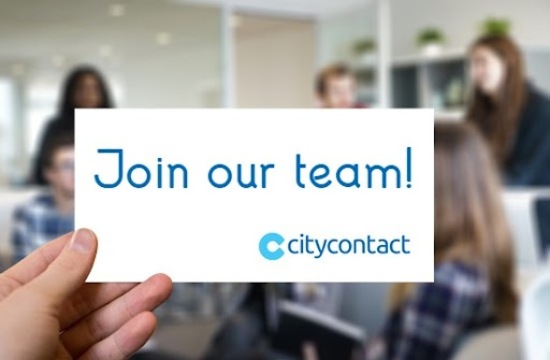 Νέα θέση εργασίας στην City Contact: B2B Senior Sales Executive