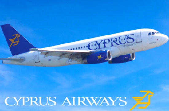 Στον αέρα ξανά η Cyprus Airways μέσω της ρωσικής S7