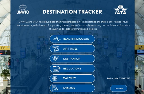ΠΟΤ και ΙΑΤΑ παρουσιάζουν νέο εργαλείο ενημέρωσης για τα μέτρα στους τουριστικούς προορισμούς