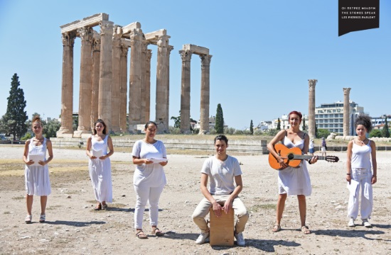 Ξεκινά σήμερα η δράση «Οι πέτρες μιλούν»