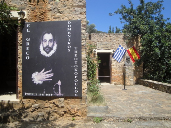 Μουσικοθεατρική παράσταση στο Μουσείο El Greco στο Φόδελε από τον Λουδοβίκο των Ανωγείων