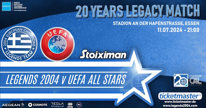 Με την υποστήριξη του ΕΟΤ ο επετειακός ποδοσφαιρικός αγώνας Greek Legends 2004 - UEFA All Stars