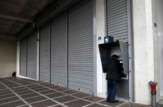 Το ισχυρό όπλο της Ελλάδας για την παραμονή της στο ευρώ