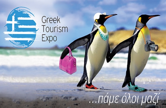 Greek Tourism Expo: 250 Εκθέτες από την Ελλάδα & το εξωτερικό
