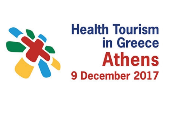 Ο Τουρισμός Υγείας στην Ελλάδα: Ημερίδα στην έκθεση Greek Tourism Expo