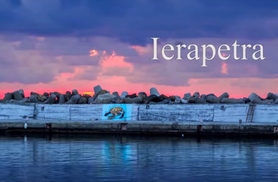 Δήμος Ιεράπετρας: Το πρόγραμμα τουριστικής προβολής για το 2017