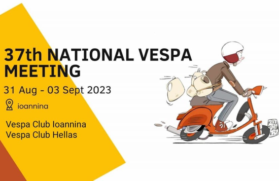 Greek National Vespa Meeting στα Ιωάννινα