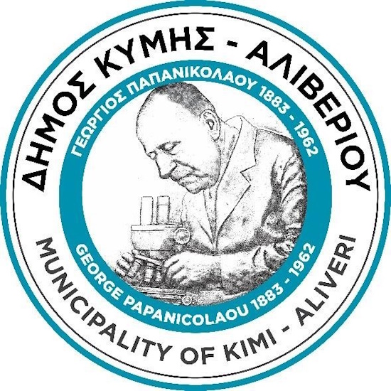 Το νέο λογότυπο του δήμου Κύμης Αλιβερίου