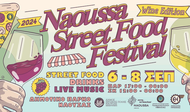 Naoussa Street Food Festival-Wine Edition 2024