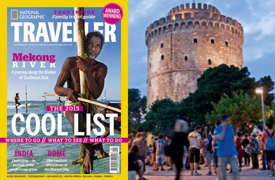 National Geographic Traveller: ο γευστικός παράδεισος της Θεσσαλονίκης