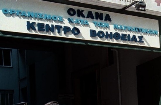 Aντιδράσεις για την επανεγκατάσταση δομών του ΟΚΑΝΑ στο κέντρο της Αθήνας