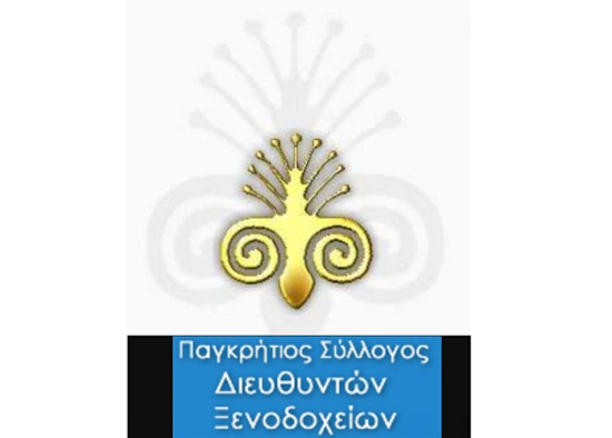 Παγκρήτιος Σύλλογος Διευθυντών Ξενοδοχείων | Θλίψη για το θάνατο του Γιάννη Σμπώκου, πρωτοπόρο του τουρισμού της Κρήτης