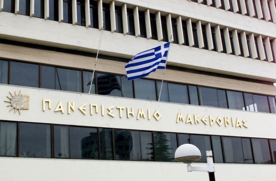 Πανεπιστήμιο Μακεδονίας: Μεταπτυχιακό στο μάνατζμεντ τουριστικών επιχειρήσεων