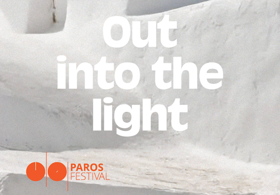 Έβδομο Φεστιβάλ Πάρου: "Έξω στο φως"
