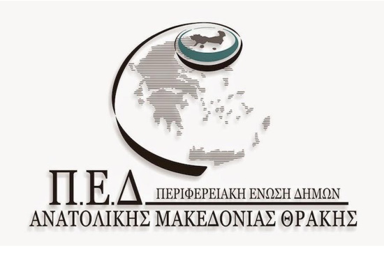 Έρευνα για την ανάπτυξη αθλητικού τουρισμού στην Ανατολική Μακεδονία – Θράκη