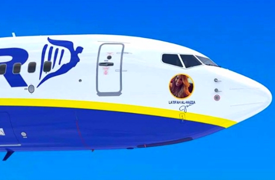 Ryanair: 48ωρη προσφορά για μειωμένη τιμή πτήσων τον Ιούλιο και τον Αύγουστο