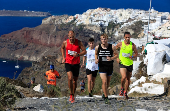 Έρχεται στις 3-6 Οκτωβρίου το Santorini Experience - Τρέξιμο στην Καλντέρα με θέα το Ηφαίστειο