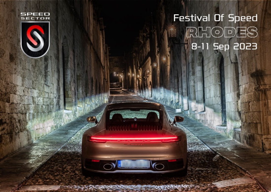 Ρόδος: Festival of Speed Rhodes