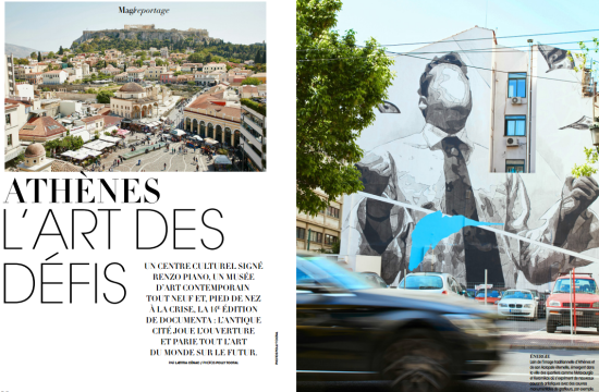 Το καλλιτεχνικό πρόσωπο της Αθήνας στο γαλλικό Madame Figaro