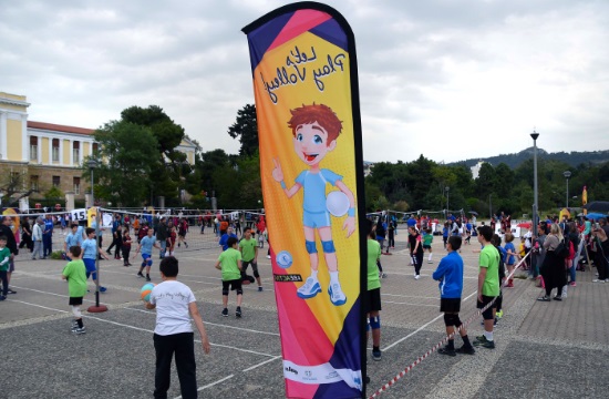 Mini Volley Festival στο Πεδίο του Άρεως