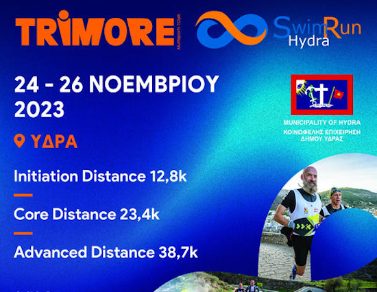 Trimore SwimRun Hydra 2023 στην Ύδρα