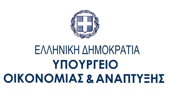 Συνέδριο για τα χρηματοδοτικά εργαλεία στην ανάπτυξη των ελληνικών ΜμΕ