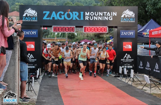 Zagori Mountain Running 2024: Ρεκόρ συμμετοχών με πάνω από 2.800 δρομείς από 35 χώρες