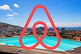 Τουρισμός | Γάλλοι ξενοδόχοι μήνυσαν την Airbnb για αθέμιτο ανταγωνισμό