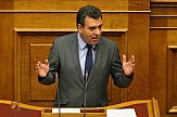 M. Kόνσολας: Ερώτηση στη Βουλή για τη λειτουργία του ΧΚ Παρνασσού