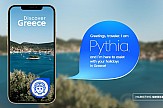 Pythia, ο ψηφιακός βοηθός (chatbot) του Discovergreece.com