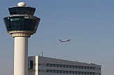Αεροδρόμιο Αθηνών: Ιστορικό ρεκόρ το 2015 με 18,1 εκατ. επιβάτες