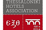 ΕΞ Θεσσαλονίκης: Φιλοξενία Βέλγων δημοσιογράφων από τις 11-14 Μαϊου