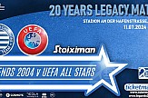 Με την υποστήριξη του ΕΟΤ ο επετειακός ποδοσφαιρικός αγώνας Greek Legends 2004 - UEFA All Stars
