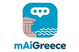 mAiGreece: Διαθέσιμος από σήμερα ο Ψηφιακός Βοηθός Τεχνητής Νοημοσύνης για τις διακοπές στην Ελλάδα